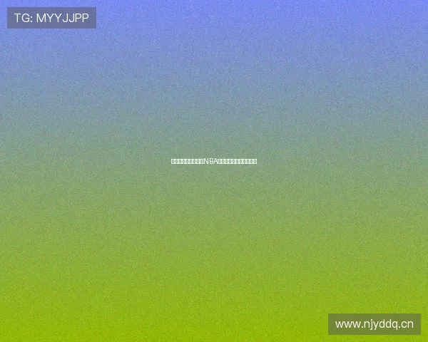 快直播带你免费观看NBA精彩赛事全程无延迟体验